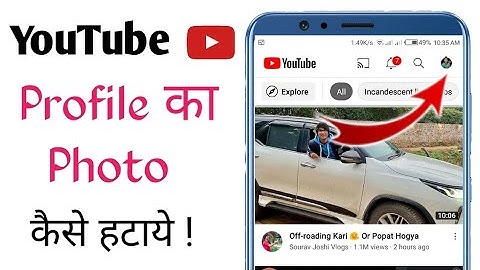 How To Remove Youtube profile picture | youtube se profile photo kaise hataye 2022
