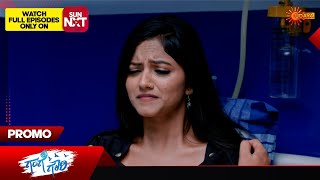 Gange Gowri - Promo | 06 April 2024  | Udaya TV Serial | Kannada Serial