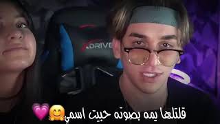 نور مار وقمر مار حالات واتس اب حلوووو 🦋💞👍