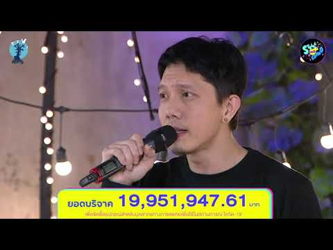 สาวมอเตอร์ไซด์ พี่ปั๊ป | ตลาดใจ String Combo