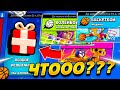 ОСОБОЕ ИСПЫТАНИЕ😱 ОСОБАЯ НАГРАДА!🎁🎁🎁