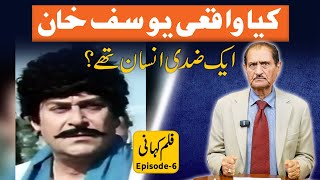 Kia Waqiay Yousuf Khan Ek Ziddi Insan Thay? Nasir Adeeb Ka Inkashaf | Film Kahani Ep 6