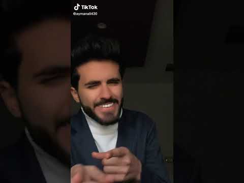 تيك توك ايمن علي ملك جمال الاردن جديد