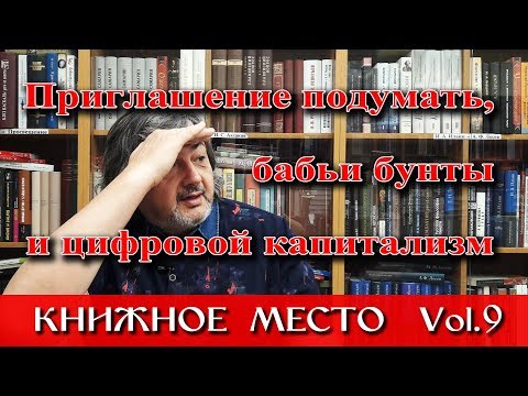 Лучшие книги по истории. Vol.9
