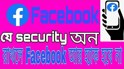 Two factor authentication facebook/ Two step verification/Facebook security 2024 | BH Tech Talk