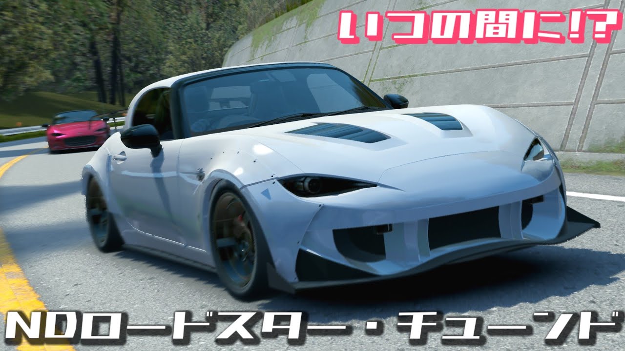 アソルトレーシング mqdefault.jpg