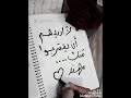 حالات واتس اب على اسم مهند مع اغنيه كلبي الك مفتوح سيف نبيل الوصف حالات واتس اب على اسم مهند مع اغنيه كلبي الك مفتوح سيف نبيل الوصف