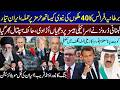 Global Alert: UK-France Coalition Forms | Lebanon Escalation | Energy Crisis