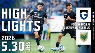【ガンバ大阪 vs 東京ヴェルディ ハイライト】2026.5.30 明治安田J1百年構想リーグ プレーオフラウンド　第1戦