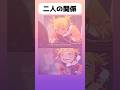 【ヒロアカ】わかる人にはわかる#アニメ #ヒロアカ #shorts