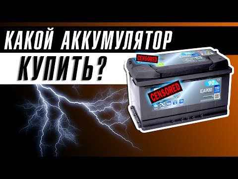 Video: Ali je mogoče napolniti avtomobilski akumulator?