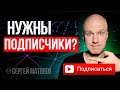 5 проверенных способов набрать подписчиков на YouTube