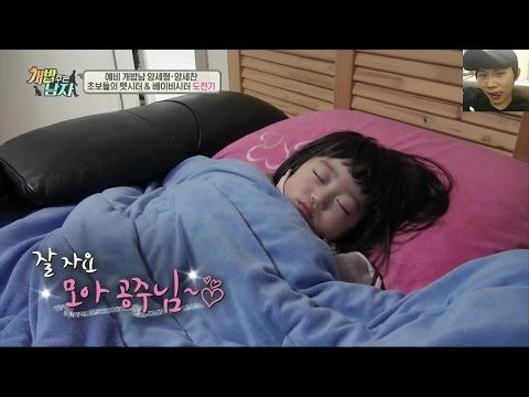 [양세형] 섬세한 남자
