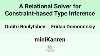 [miniKanren24] A Relational Solver for Constraint-based Type Inference Profile