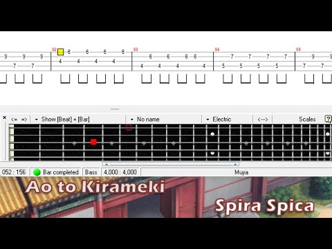 Ao to Kirameki (Bass TAB) - Spira Spica