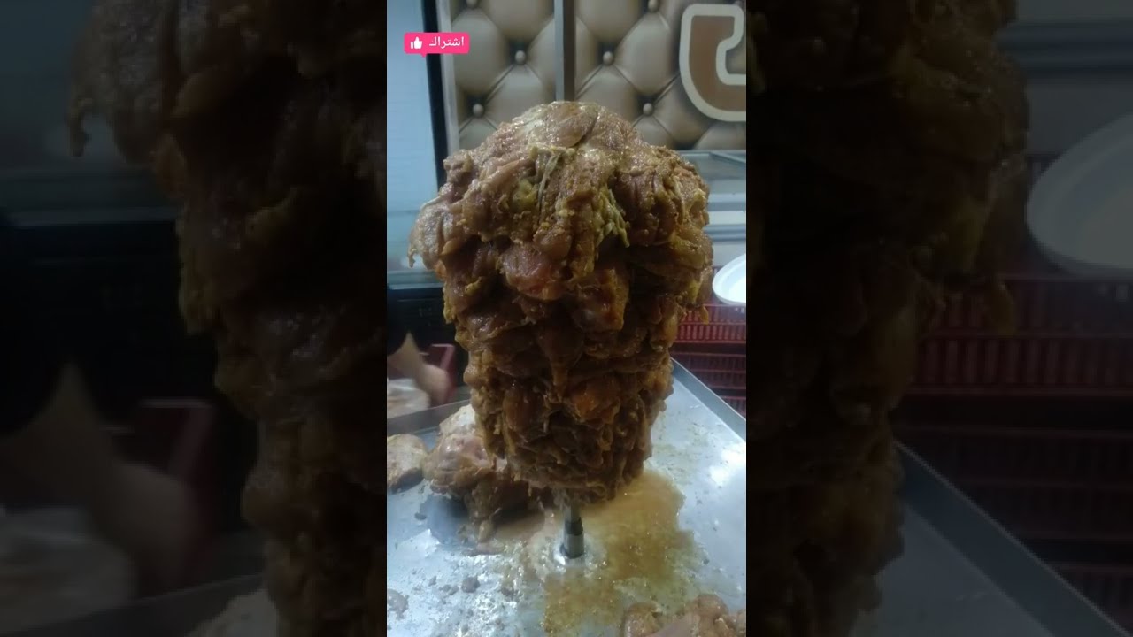 شك سيخ شاورما ١٠٠ كيلو بطريقة احترافية