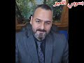 صباح العراقي يصرح تصريح ناري من سابع مستحيلات نوري المالكي يصبح رئيس الوزراء العراقي الجديد 