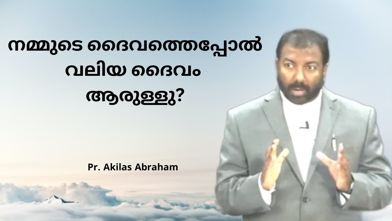 Who Is Like Our God? | Psalm 66 | Pr. Akilas Abraham | Malayalam Sermon | BICA Tulsa