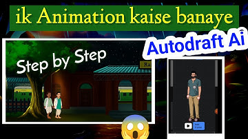How to make an animation in Autodraft AI || How to make a Cartoon Animation video