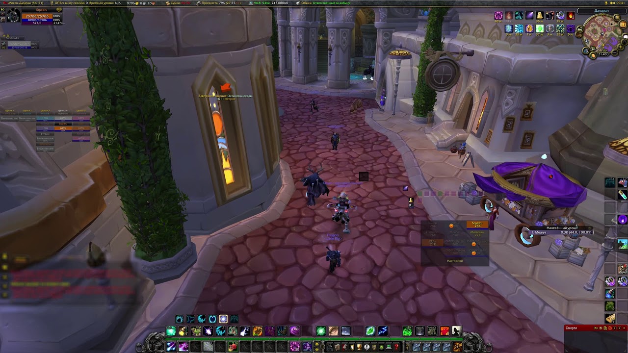 Warmane x1 Lordaeron deathnote raid icc25