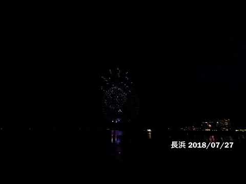 長浜・北びわ湖大花火大会2018(4)