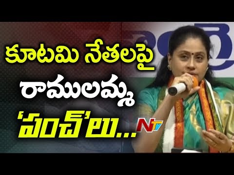 Vijayashanti Sensational Comments on Mahakutami Seat Allocation | NTV