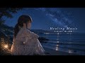 【睡眠用】波の音と、忘れられない夜。｜静かなピアノBGM