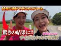 ザ・クラシックゴルフ倶楽部　試合に向けてラストスパート！そして驚きの結果に！？