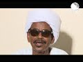 والي الشمالية يزور الفنان الاستاذ محمد جبارة ضمن برنامج الوفاء لأهل العطاء صباح الشروق والي الشمالية يزور الفنان الاستاذ محمد جبارة ضمن برنامج الوفاء لأهل العطاء صباح الشروق