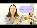 ПАРФЮМ С НОТОЙ ИРИСА | НОТА ИРИСА В АРОМАТАХ | GUERLAIN | CHANEL | PRADA |LE LABO|ALEXANDRE J beauty