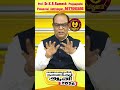 Mithunam ஆனி 2026 U-TURN! திட்டமிட்டது எல்லாம் வெற்றி பெறும் | Aani Maatha Rasipalan 2026 #shorts