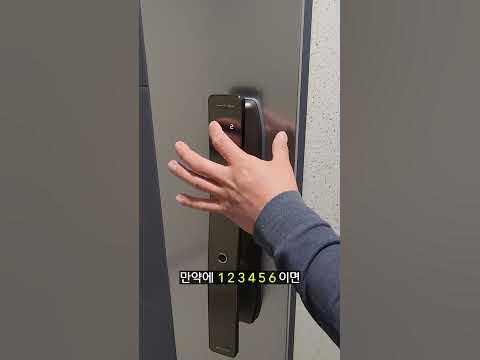 도어락 비밀번호 바꾸는 법! - Youtube
