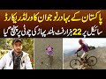 Pakistani Naujawan Ka World Record - Cycle Per 22 Hazar Foo Onche Pahar Ki Choti Par Pohanch Gaya