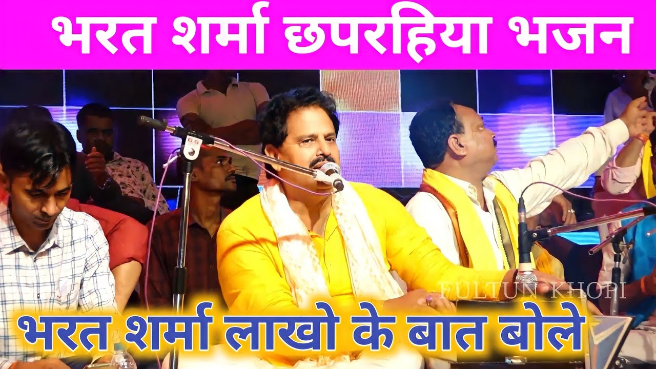 #Bharat Sharma ~ #भरत शर्मा के सबसे प्रसिद्ध गीत ~ Bharat Sharma Ke Nirgun ~ भरत शर्मा के गाना