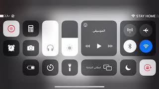 B124 يوم الاربعاء بتاريخ (25/3/2020) الجزء الاول(book7 part 1️⃣)