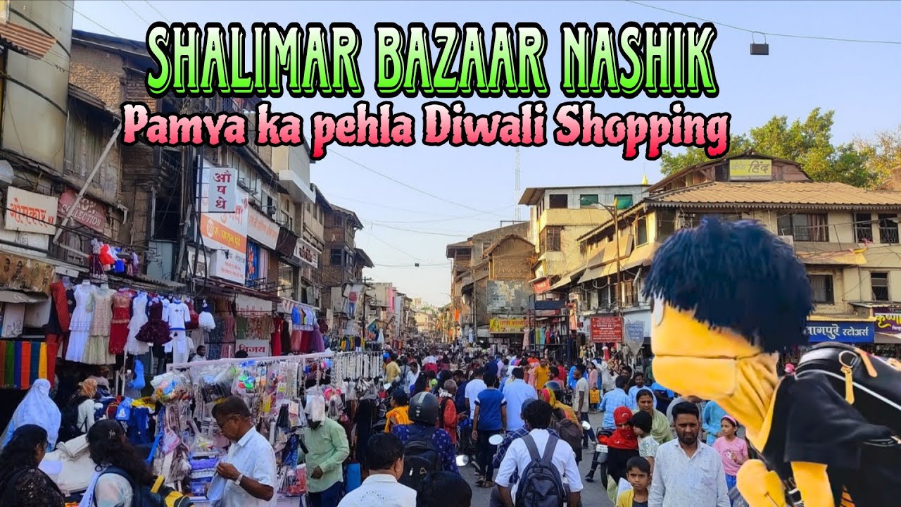 Shalimar Diwali Bazaar'25 Vlog | नाशिक का सबसे बड़ा दिवाली बाजार पम्या के साथ | Nashikcha Babumoshay