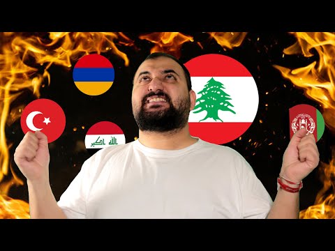We are ANGRY! - Euh chou Sar lyom