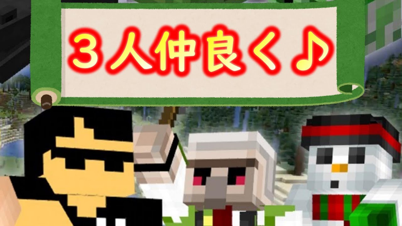 Unduh おらふくんがおんりーちゃんへぼんさんがおらふくんへ食料を まぁるい世界のドズル社ワールド おんりー おらふくん ぼんじゅうる ドズル おおはらめん ドズル社 マイクラ 切り抜き Mp3 02 02 Min Bergamo Radio