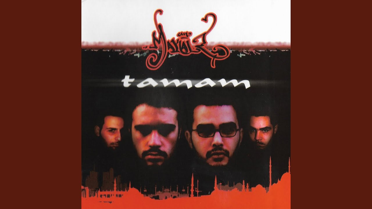 Watch Sali Lan on YouTube Watch Sali Lan on YouTube