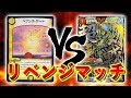 [対戦実況]再挑戦 !! ヘブンズゲート VS モルトNEXT [デュエルマスターズ]