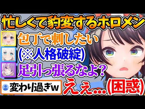 忙しさが限界突破した結果、普段の配信では見れないような姿が露になるホロメン達【ホロライブ/切り抜き/VTuber/ 白上フブキ / 大空スバル / 猫又おかゆ / 角巻わため 】