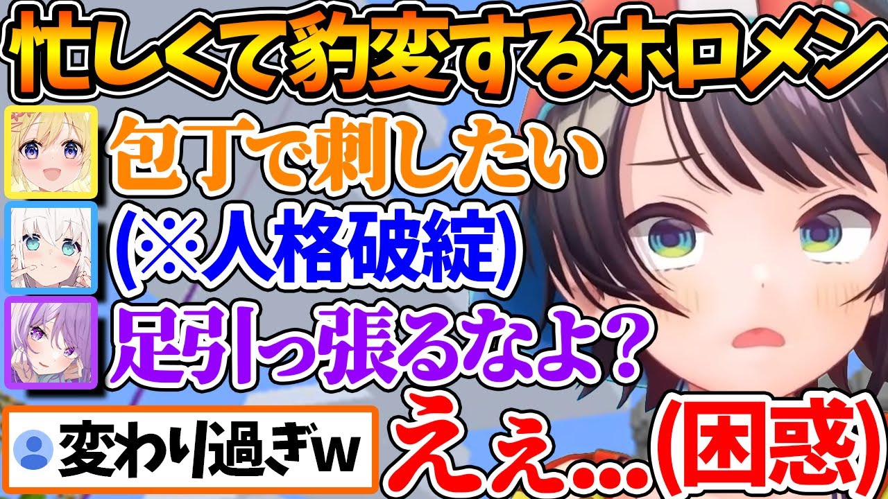 忙しさが限界突破した結果、普段の配信では見れないような姿が露になるホロメン達【ホロライブ/切り抜き/VTuber/ 白上フブキ / 大空スバル / 猫又おかゆ / 角巻わため 】