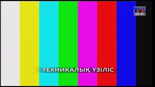 Уход На Профилактику Канала Первый Карагандинский (Караганда, Казахстан). 23.12.2023