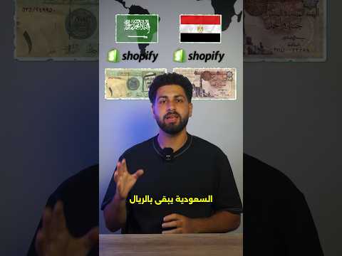 ازاى انت كبراند مصرى تبيع فى السعودية و الإمارات   اكسبلور