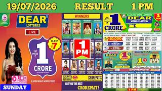 DEAR LOTTERY SAMBAD MORNING 1 PM RESULT TODAY LIVE DRAW ON 19.07.2026 NAGALAND SUNDAY screenshot 5