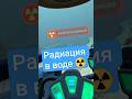 Радиация в воде ☢️ #subnautica #vr #letsplay #game