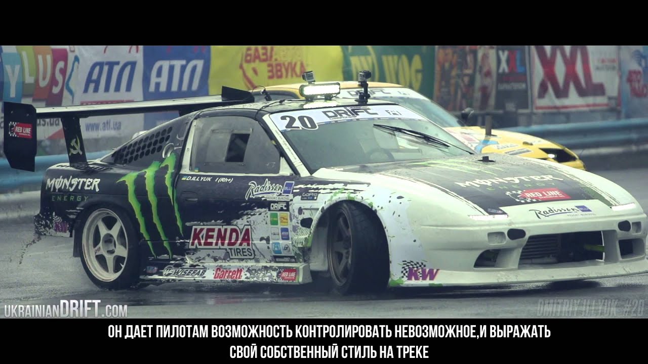 Ukrainian Drift Championship 2013 Round 4: Battle of the Europe