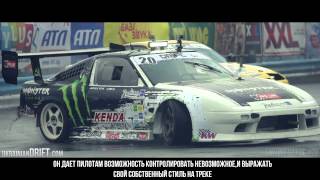 Ukrainian Drift Championship 2013 Round 4 Battle Of The Europe