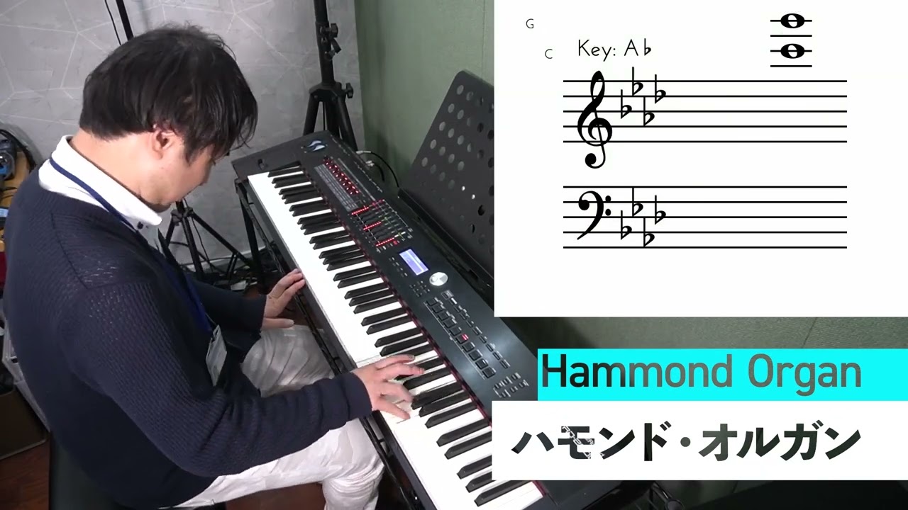Hammond Organ（ハモンドオルガン）鍵盤技塾・音色紹介 - YouTube