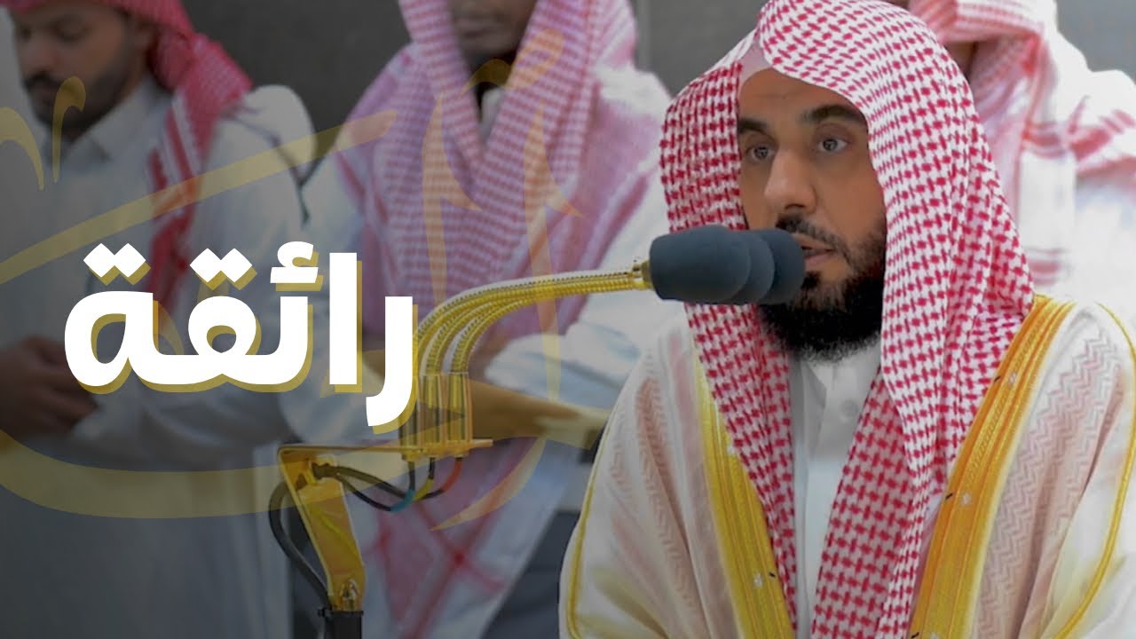 تلاوة رائقة من سورة الحديد للشيخ د. عبدالله الجهني | فجر 9-3-1445هـ